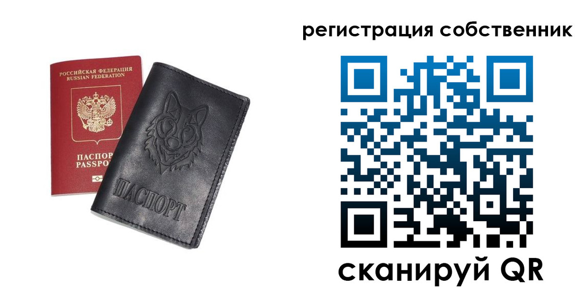 купить прописку в Туапсе