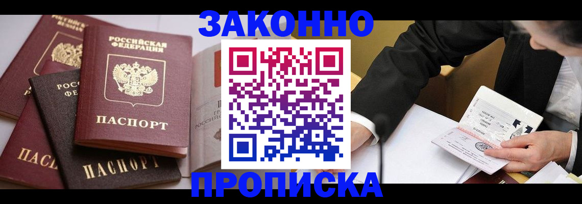регистрация для дет. сада в Туапсе
