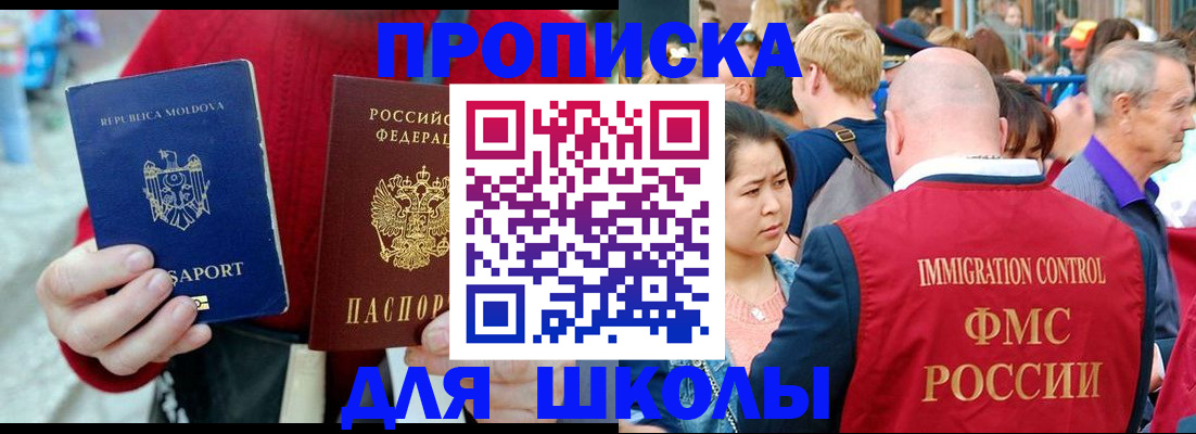найти адрес прописки в Туапсе