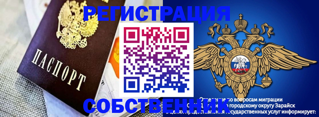 временная регистрация госуслуги в Туапсе