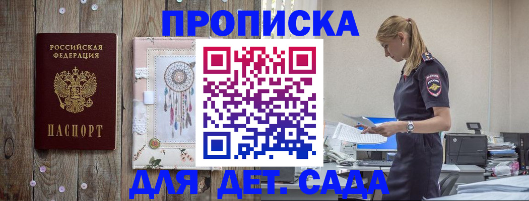 форма 3 в Туапсе